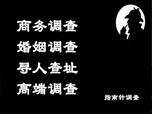 磁县侦探可以帮助解决怀疑有婚外情的问题吗